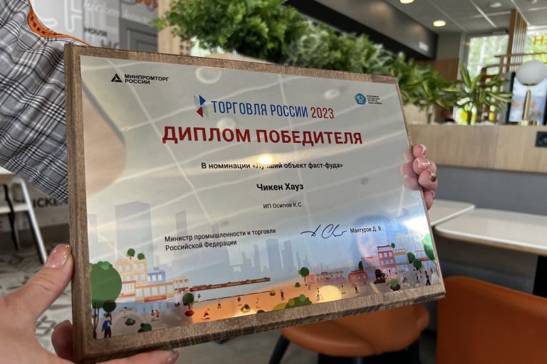 Ресторан быстрого обслуживания из Твери признан лучшим фастфудом страны Ресторан быстрого обслуживания из Твери признан лучшим фастфудом страны