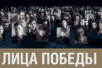 Жителей Тверской области приглашают к участию в проекте "Лица Победы"