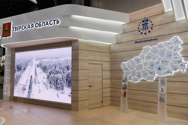 ПМЭФ-2023: На стенде Тверской области представлены инвестиционные проекты и планы по развитию малых городов региона