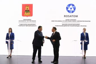 ПМЭФ-2023: Тверская область и «Росатом» продолжат сотрудничество по развитию Удомельского городского округа