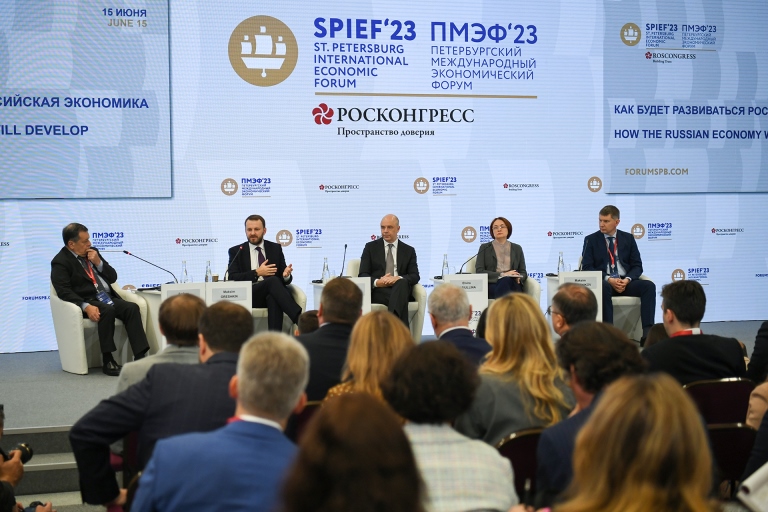Делегация Тверской области принимает участие в деловой программе ПМЭФ-2023
