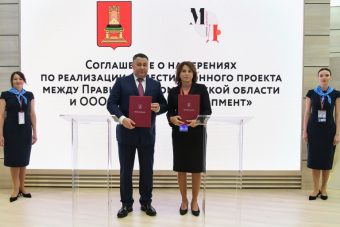 ПМЭФ-2023: Подписано соглашение о втором этапе ревитализации Морозовского городка в Твери