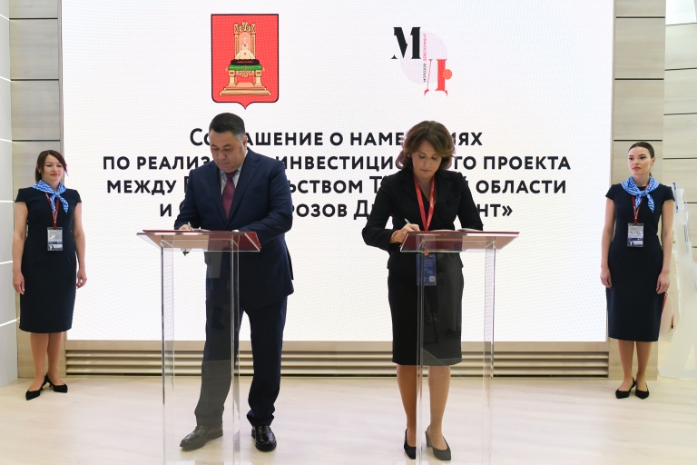ПМЭФ-2023: Подписано соглашение о втором этапе ревитализации Морозовского городка в Твери