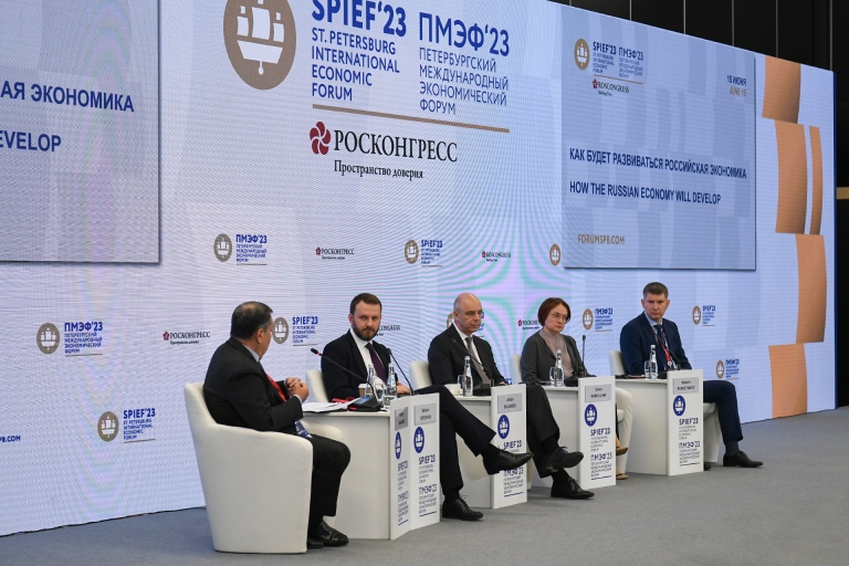 Делегация Тверской области принимает участие в деловой программе ПМЭФ-2023