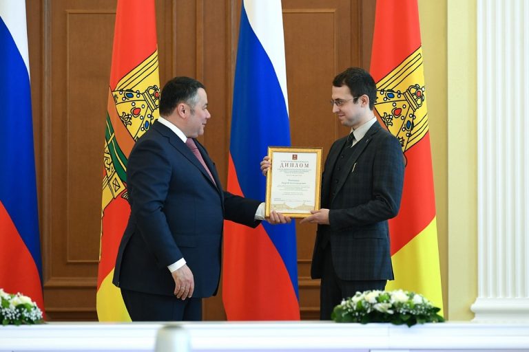 Игорь Руденя вручил учёным Верхневолжья премии за выдающиеся достижения