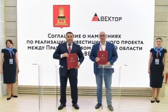 ПМЭФ-2023: Правительство Тверской области и ООО «ВЕКтор» заключили соглашение, направленное на развитие отечественного машиностроения