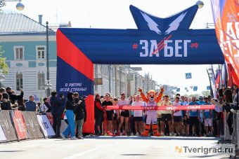 В Твери закрыто движение автотранспорта по центральной улице города