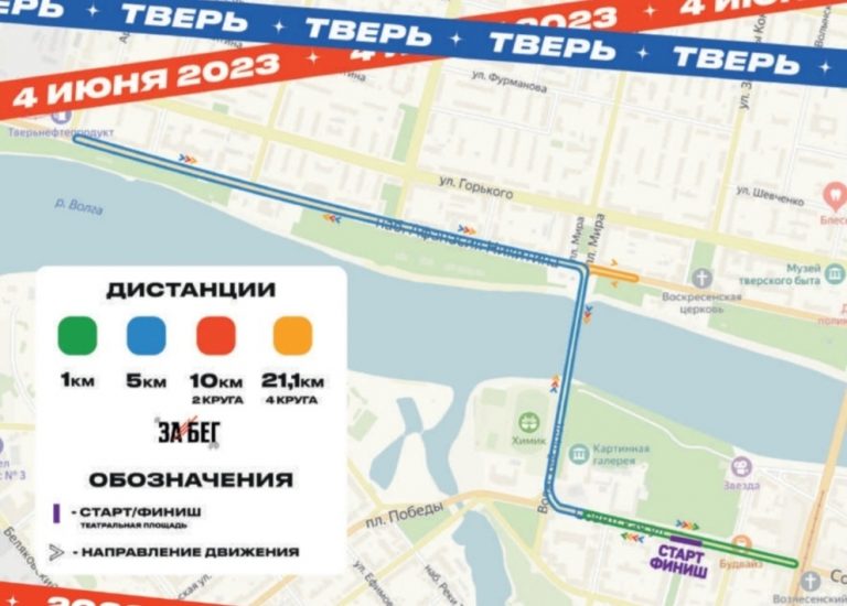 В Твери закрыто движение автотранспорта по центральной улице города