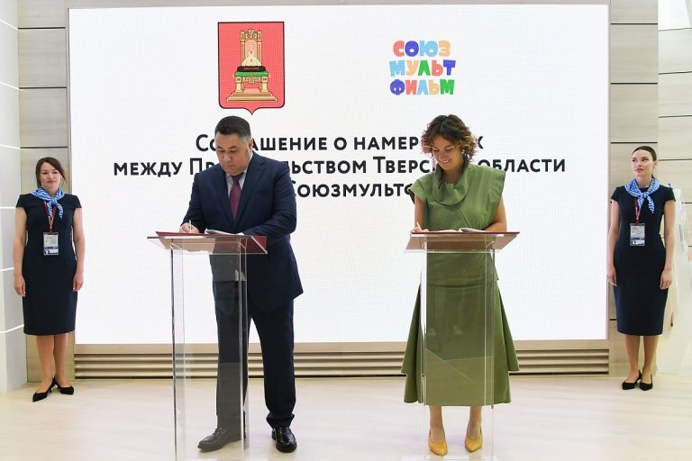 В Тверской области создадут парк развлечений «Союзмультфильм»