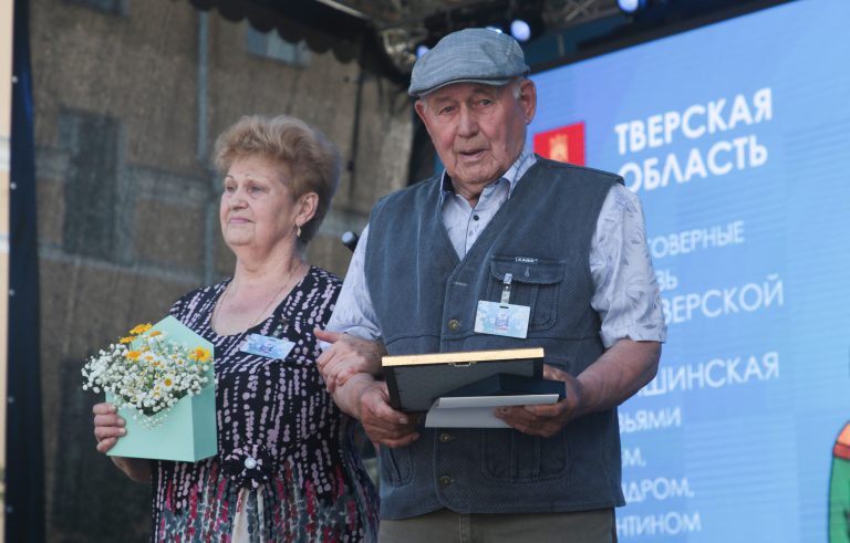 В День семьи, любви и верности 51 супружеской паре Тверской области вручены медали «За любовь и верность»
