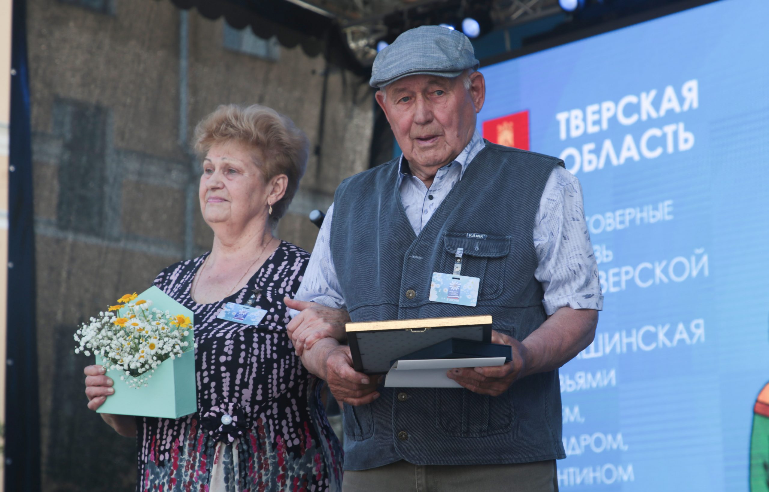 В День семьи, любви и верности 51 супружеской паре Тверской области вручены  медали «За любовь и верность»