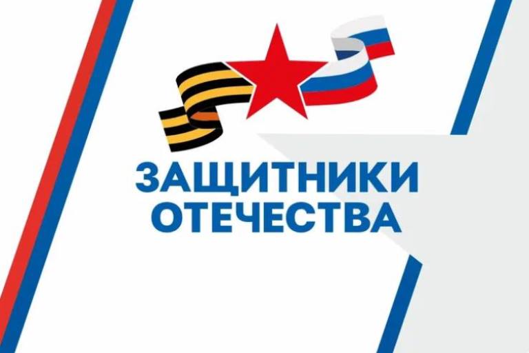 Свыше 450 обращений поступило за месяц в тверской филиал Фонда «Защитники Отечества» Свыше 450 обращений поступило за месяц в тверской филиал Фонда «Защитники Отечества»