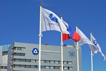 Калининская АЭС вошла в число победителей регионального этапа конкурса Минтруда «Российская организация высокой социальной эффективности»