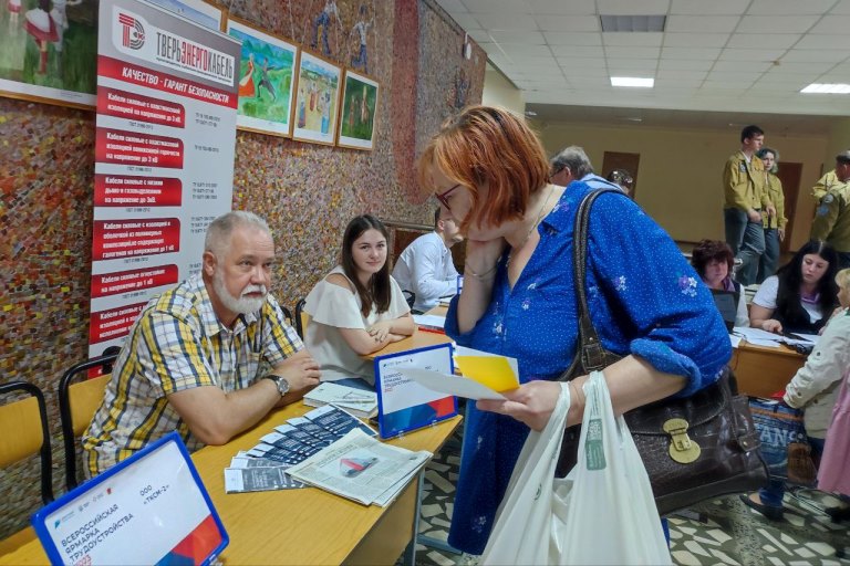 В Тверской области  завершился второй этап Всероссийской ярмарки трудоустройства