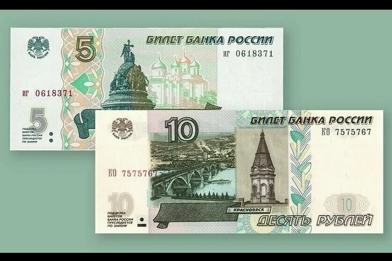 В Центробанке назвали причину возвращения в оборот 5 и 10-рублевых банкнот