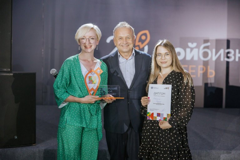 Тверская область вошла в число победителей федеральной премии «Мой бизнес»