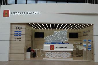 Делегация Тверской области примет участие в Саммите Россия-Африка в Санкт-Петербурге Делегация Тверской области примет участие в Саммите Россия-Африка в Санкт-Петербурге