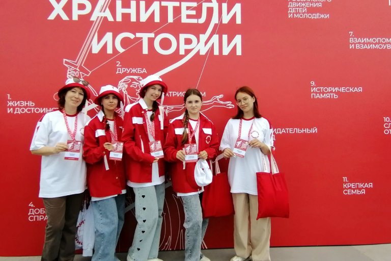 Школьники из Тверской области приняли участие в первом слете Всероссийского проекта Движения Первых