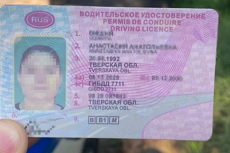 Женщина - водитель задержана в Твери с фальшивыми правами