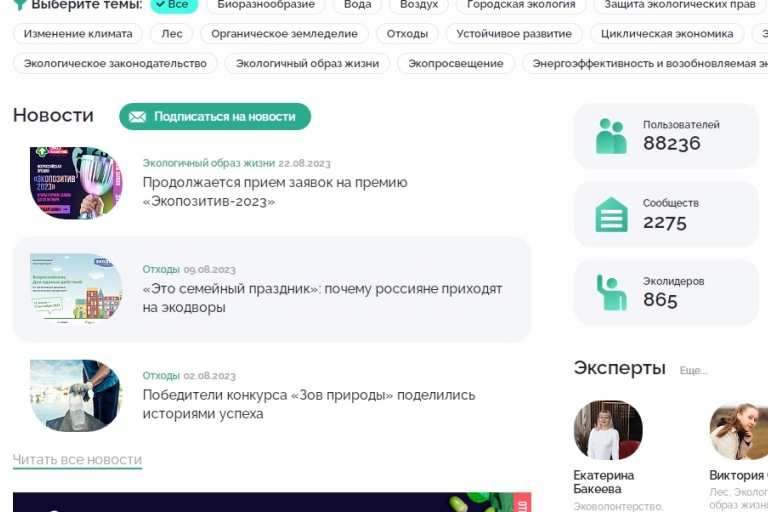 Единая Россия" внесла в Госдуму законопроект о защите минимального гарантированн
