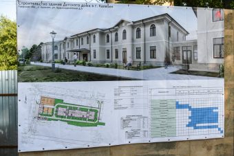 В Тверской области отремонтируют дороги, ведущие к строящемуся корпусу детского дома