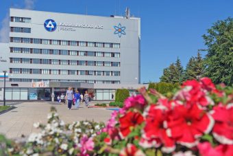 Калининская АЭС по итогам семи месяцев идет с опережением годового плана на 2,7%