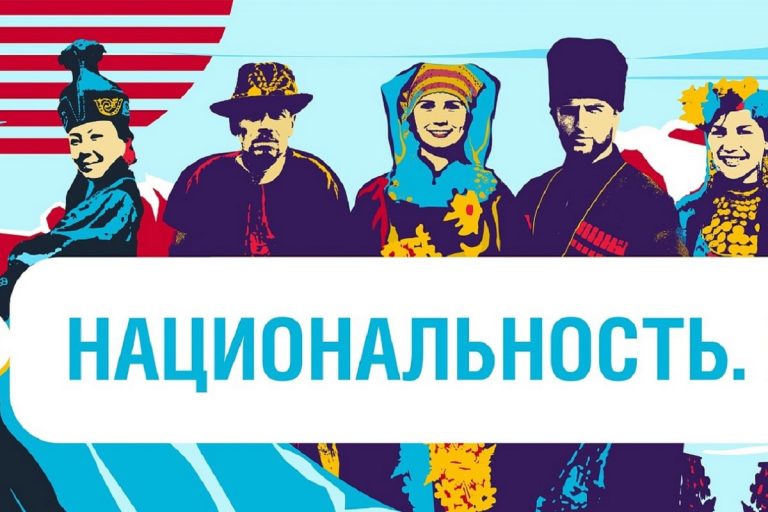 Жители Верхневолжья могут узнать больше о народах России и выбрать направление для путешествия Жители Верхневолжья могут узнать больше о народах России и выбрать направление для путешествия