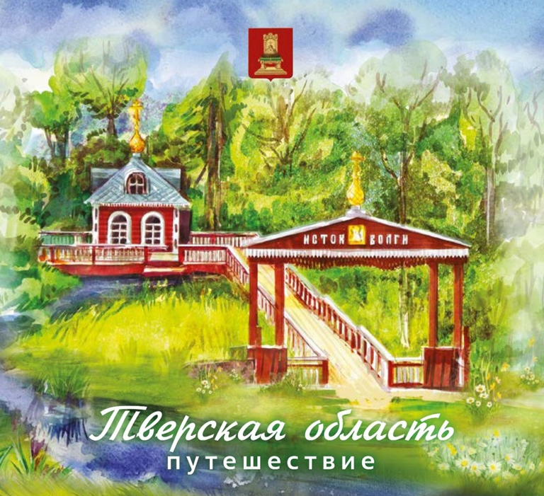 Свыше 5 тысяч первоклассников из Тверской области получат бесплатные школьные наборы