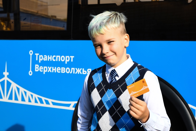 Юные жители Тверской области смогут пользоваться школьными абонементами в новом учебном году