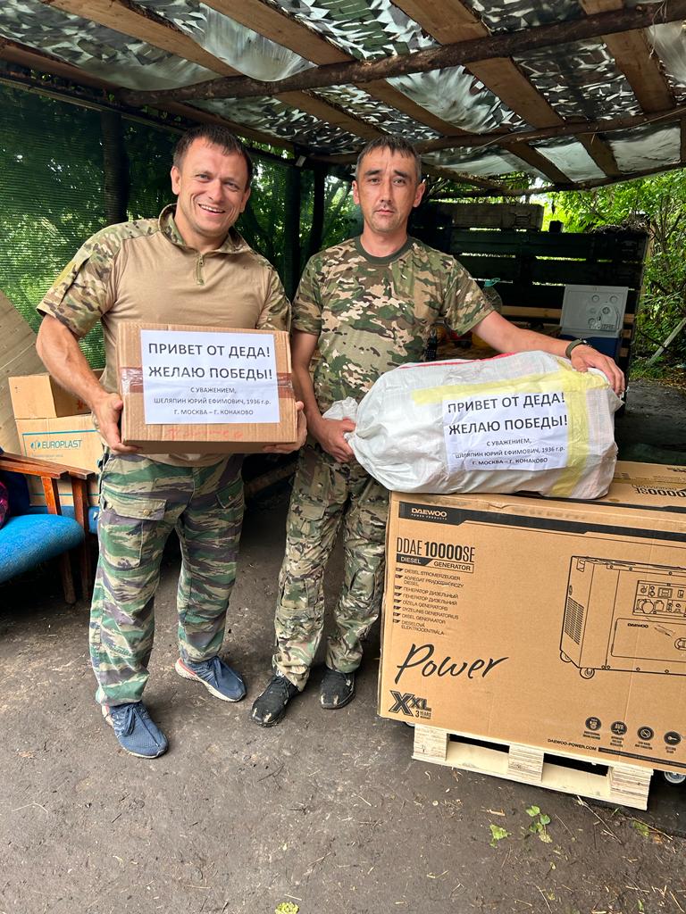 Депутаты Заксобрания Тверской области продолжают помогать Бердянскому району