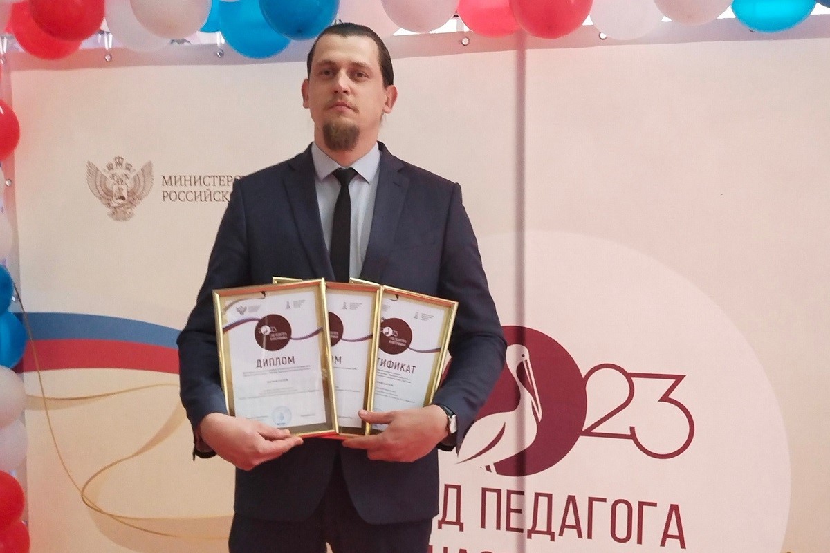 Педагог тверского колледжа представит Верхневолжье на федеральном конкурсе