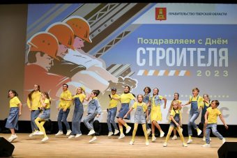 В Твери чествовали передовиков строительной отрасли