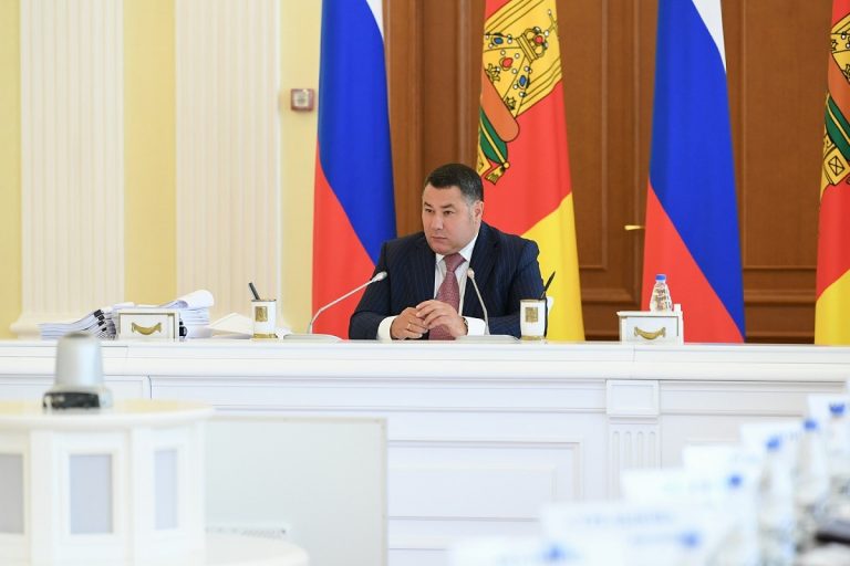 Готовность образовательной системы к учебному году рассмотрена на заседании Правительства Тверской области
