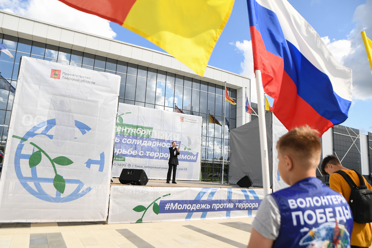 В память о жертвах Беслана в Твери прошла акция «Молодёжь против террора»