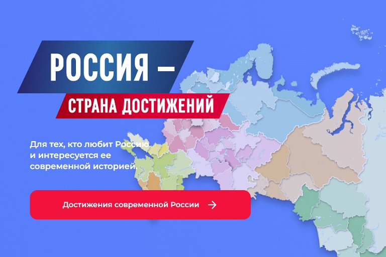 Жителям Тверской области дали возможность причислить региональные проекты к достижениям России