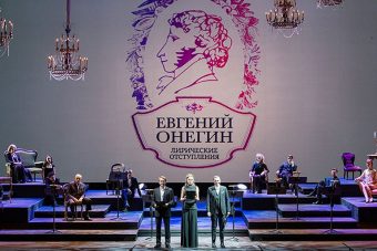 17 сентября Юрий Башмет представит в Твери спектакль-концерт "Евгений Онегин. Лирические отступления"