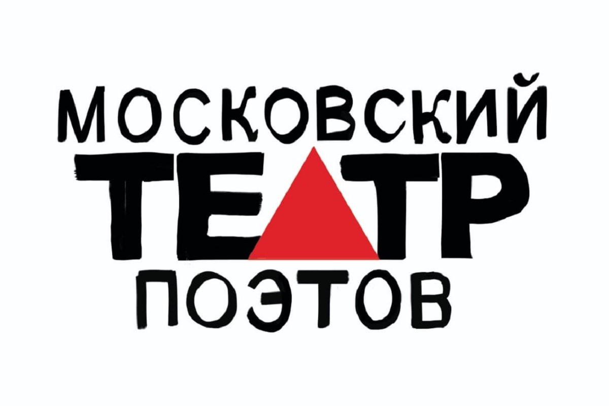 Жителей Твери приглашают на творческую встречу с поэтами