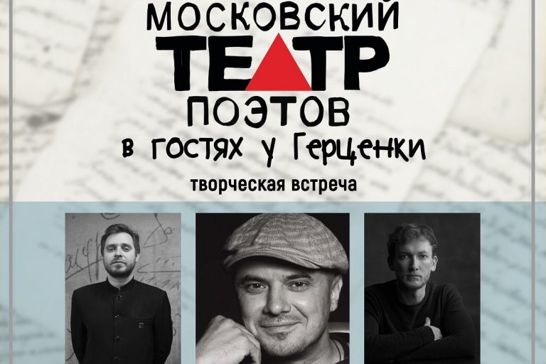 Жителей Твери приглашают на творческую встречу с поэтами