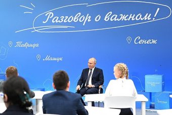 Владимир Путин 1 сентября добрым словом вспомнил своего тверского деда, которого даже не знал