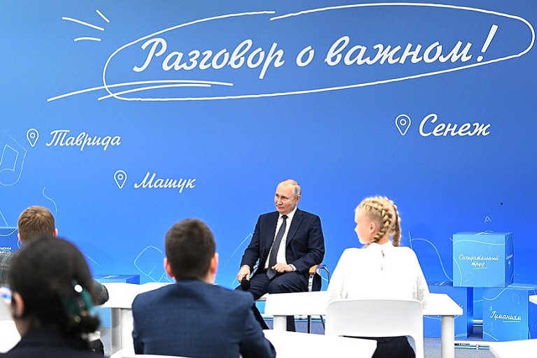 Владимир Путин 1 сентября добрым словом вспомнил своего тверского деда, которого даже не знал