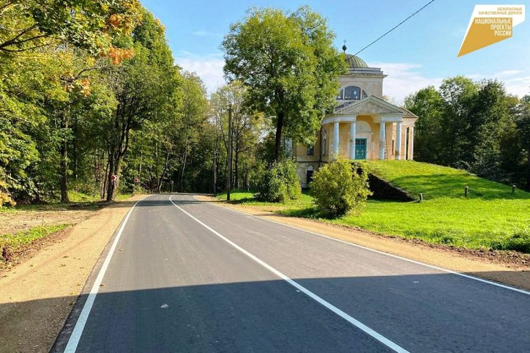 В Тверской области ведется приемка отремонтированных дорог