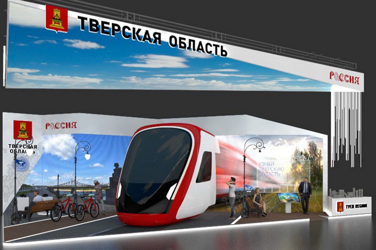 На ВДНХ предложат путешествие по старинным городам Тверской области и внутрь ноутбука