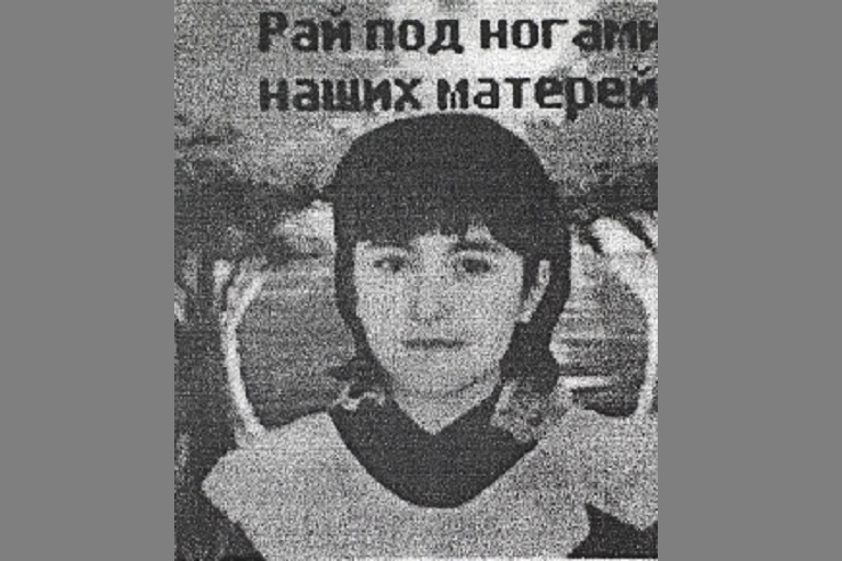 Тверские следователи просят помочь отыскать похищенную 30 лет назад девушку