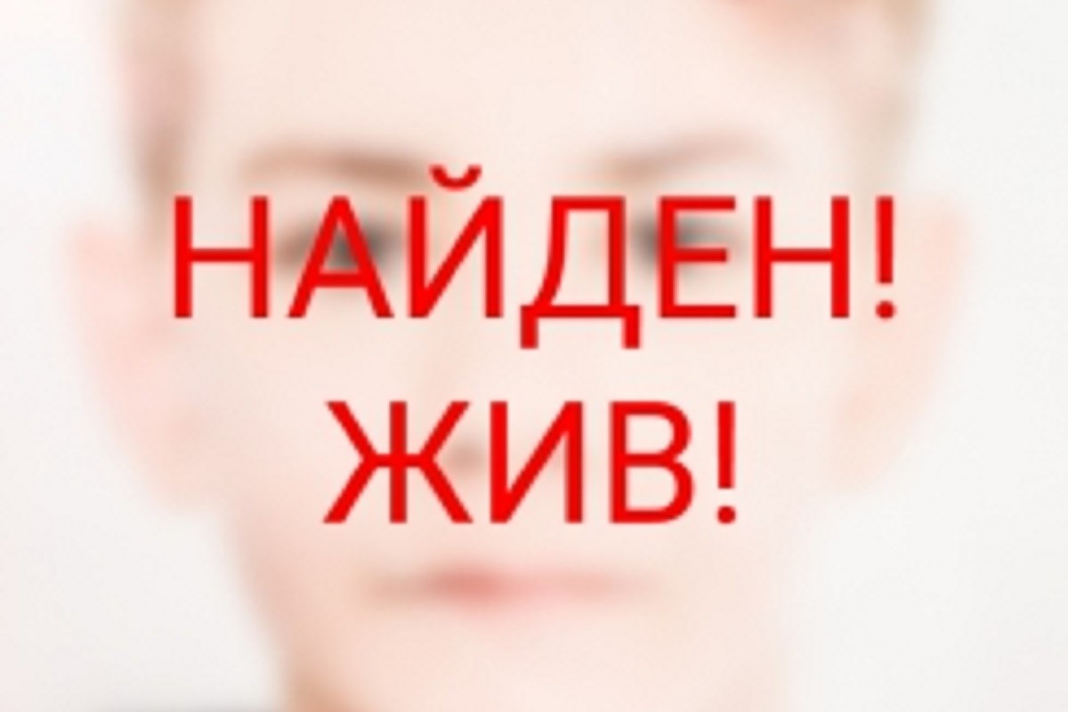 Прекращены поиски подростка, пропавшего в Тверской области