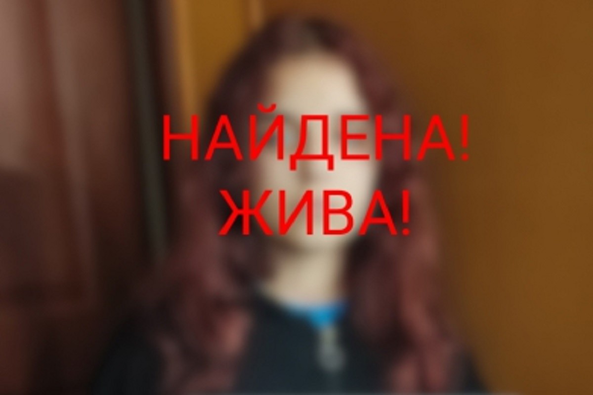 Найдена 14-летняя девушка, пропавшая в Тверской области