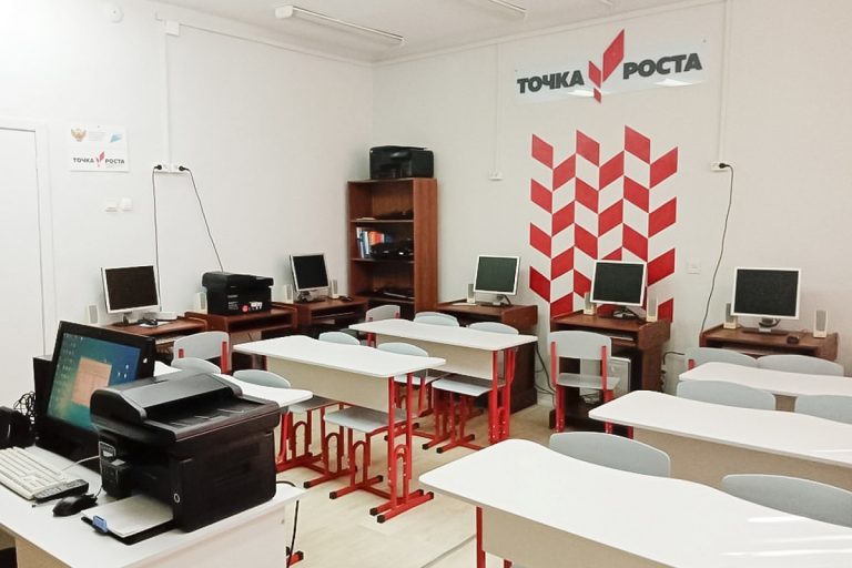 В Тверской области начали работу 66 центров "Точка роста"