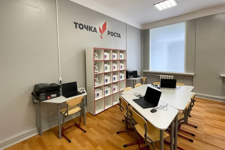 В Тверской области начали работу 66 центров "Точка роста"