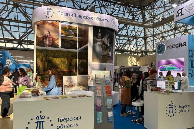 Тверская область презентует зимние туры и новые автомаршруты на туристической выставке
