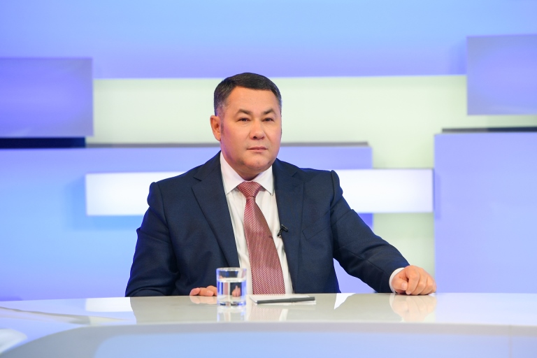 Губернатор Руденя в прямом эфире рассказал о наиболее значимых событиях в жизни Тверской области