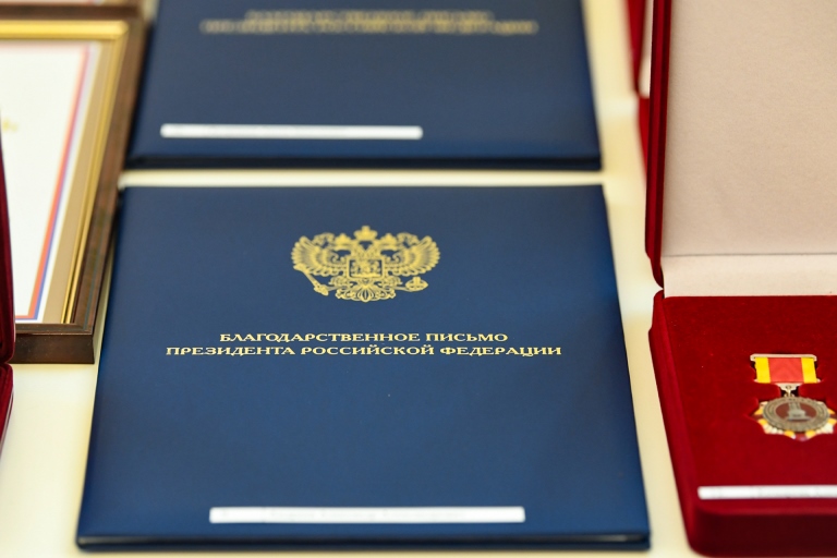 Губернатор Руденя вручил жителям Тверской области государственные и региональные награды
